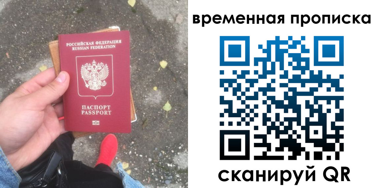 пропишу в квартире в Димитровграде