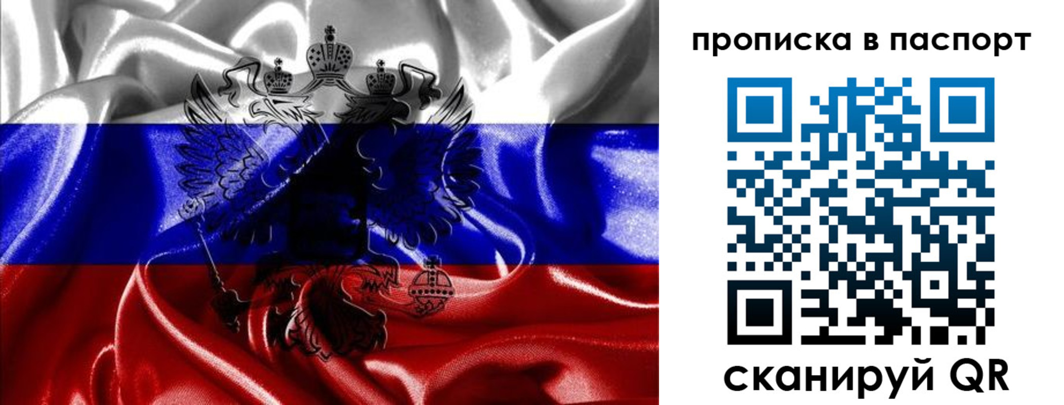 регистрация для школы в Димитровграде