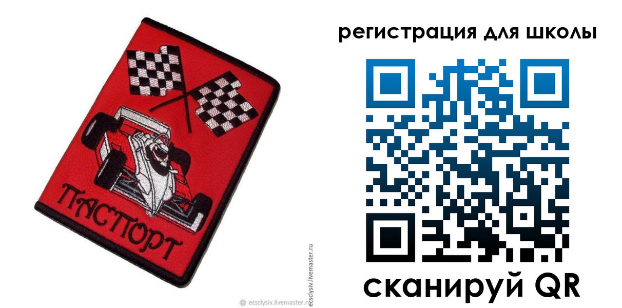 регистрация в Димитровграде