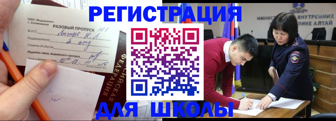 форма 3 в Димитровграде