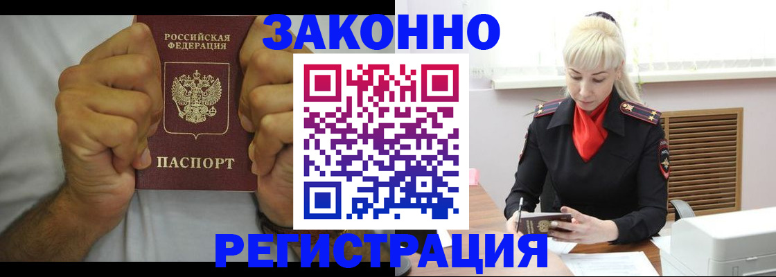 регистрация для школы в Димитровграде
